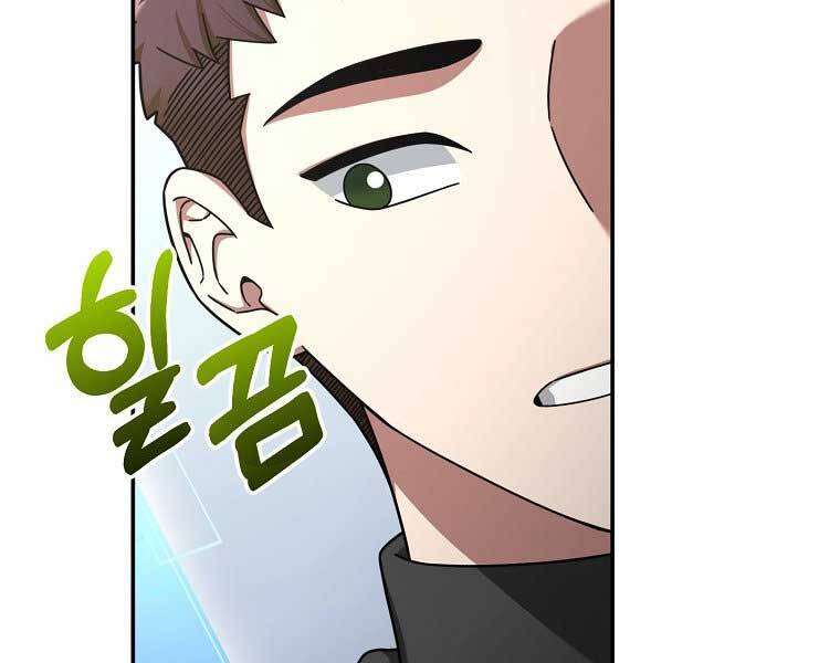 Người Mới Này Quá Mạnh Chap 6 - Next Chap 7