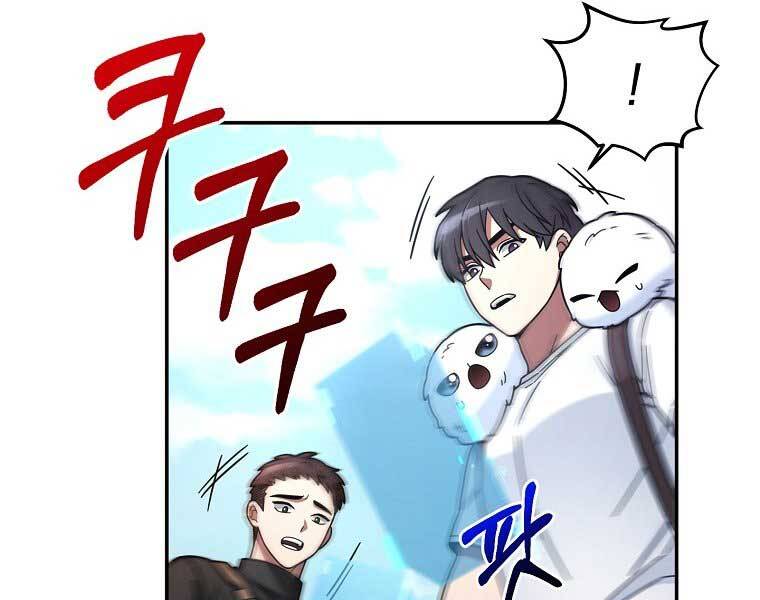 Người Mới Này Quá Mạnh Chap 6 - Next Chap 7