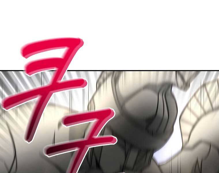 Người Mới Này Quá Mạnh Chap 6 - Next Chap 7