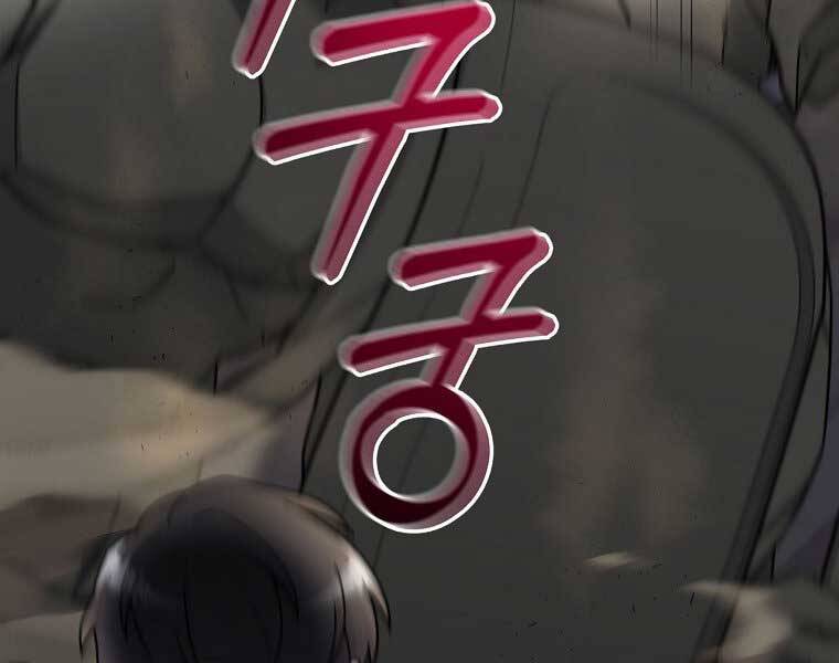 Người Mới Này Quá Mạnh Chap 6 - Next Chap 7