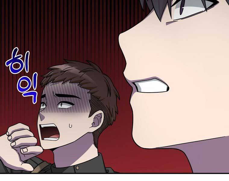 Người Mới Này Quá Mạnh Chap 6 - Next Chap 7
