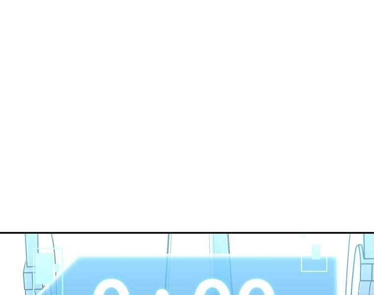 Người Mới Này Quá Mạnh Chap 6 - Next Chap 7