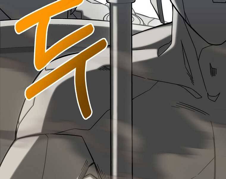 Người Mới Này Quá Mạnh Chap 6 - Next Chap 7