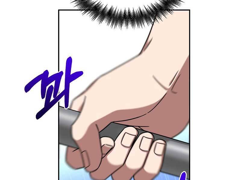 Người Mới Này Quá Mạnh Chap 6 - Next Chap 7