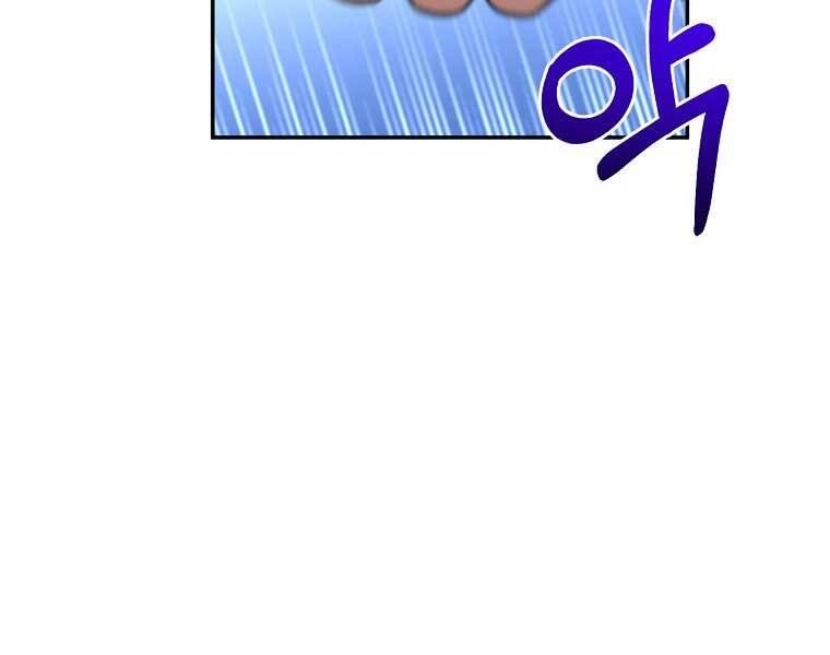 Người Mới Này Quá Mạnh Chap 6 - Next Chap 7