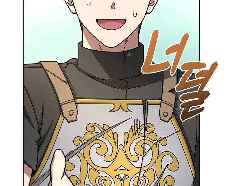 Người Mới Này Quá Mạnh Chap 6 - Next Chap 7