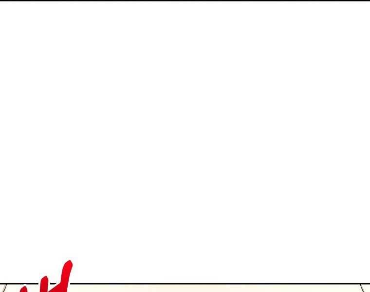 Người Mới Này Quá Mạnh Chap 6 - Next Chap 7