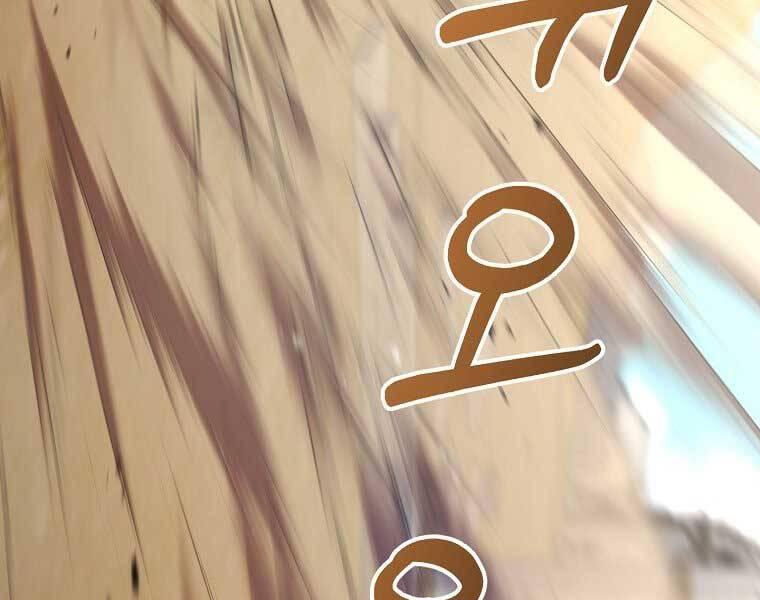 Người Mới Này Quá Mạnh Chap 6 - Next Chap 7