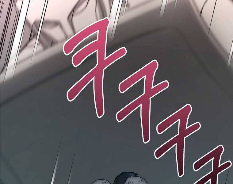 Người Mới Này Quá Mạnh Chap 6 - Next Chap 7