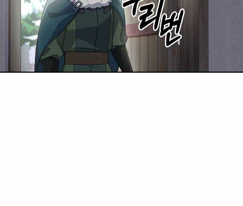 Người Mới Này Quá Mạnh Chap 60 - Next Chap 61