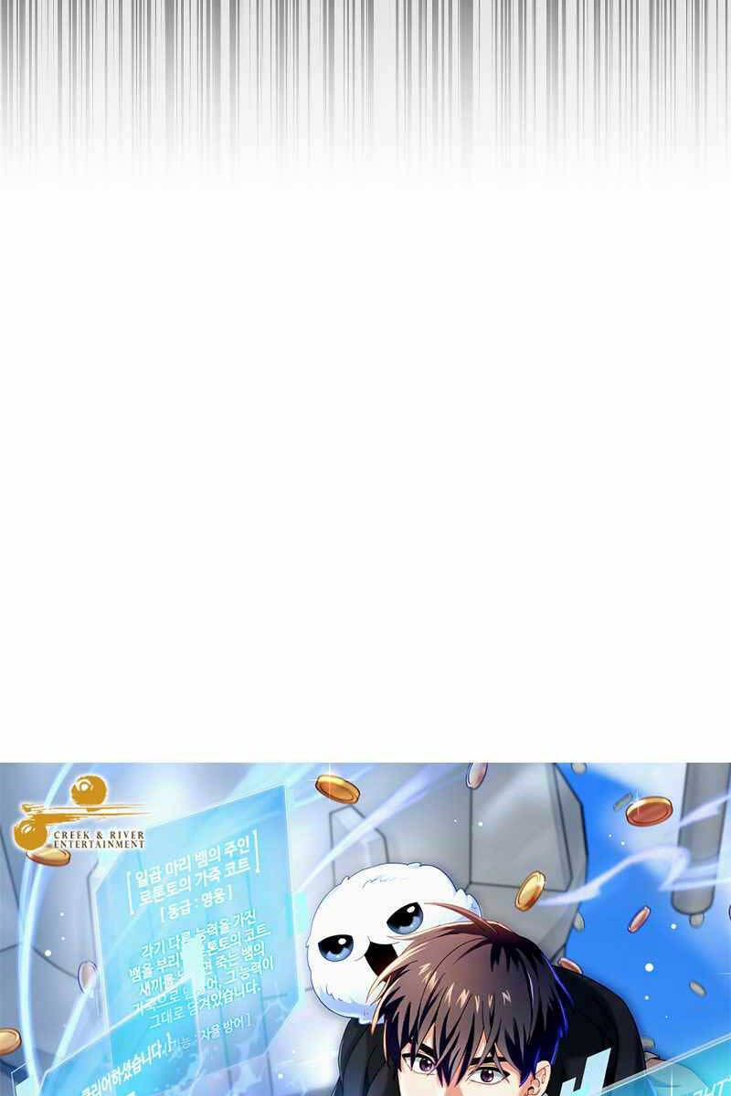 Người Mới Này Quá Mạnh Chap 60 - Next Chap 61