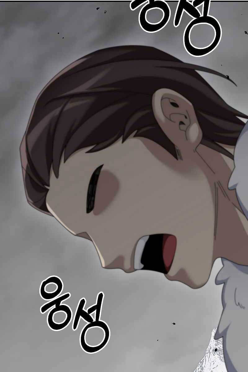 Người Mới Này Quá Mạnh Chap 60 - Next Chap 61