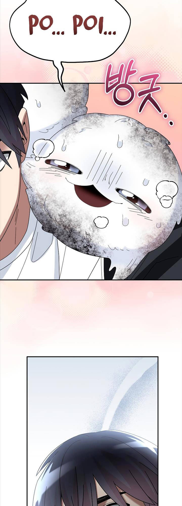 Người Mới Này Quá Mạnh Chap 61 - Next Chap 62