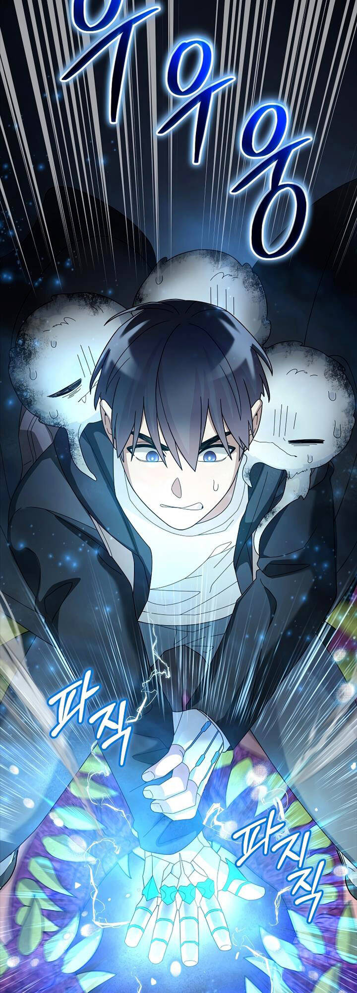 Người Mới Này Quá Mạnh Chap 61 - Next Chap 62