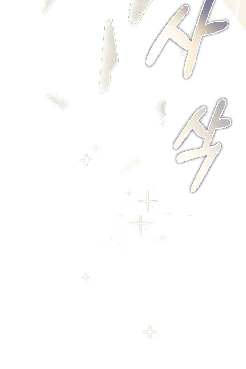 Người Mới Này Quá Mạnh Chap 62 - Next Chap 63