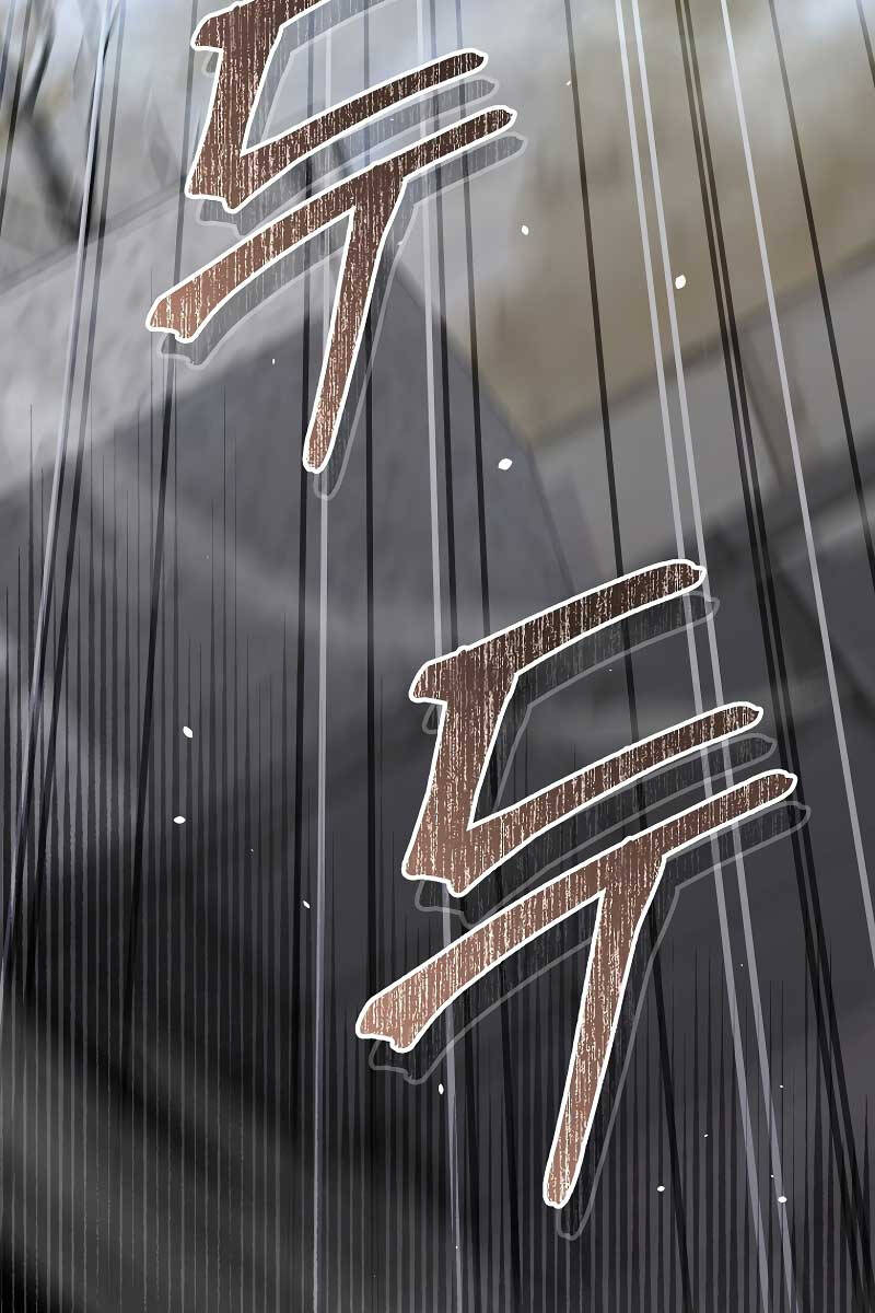 Người Mới Này Quá Mạnh Chap 62 - Next Chap 63