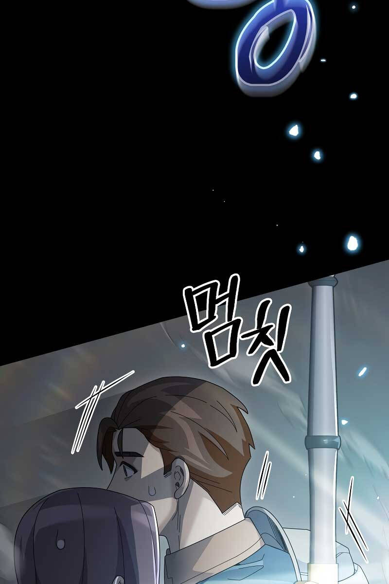 Người Mới Này Quá Mạnh Chap 62 - Next Chap 63