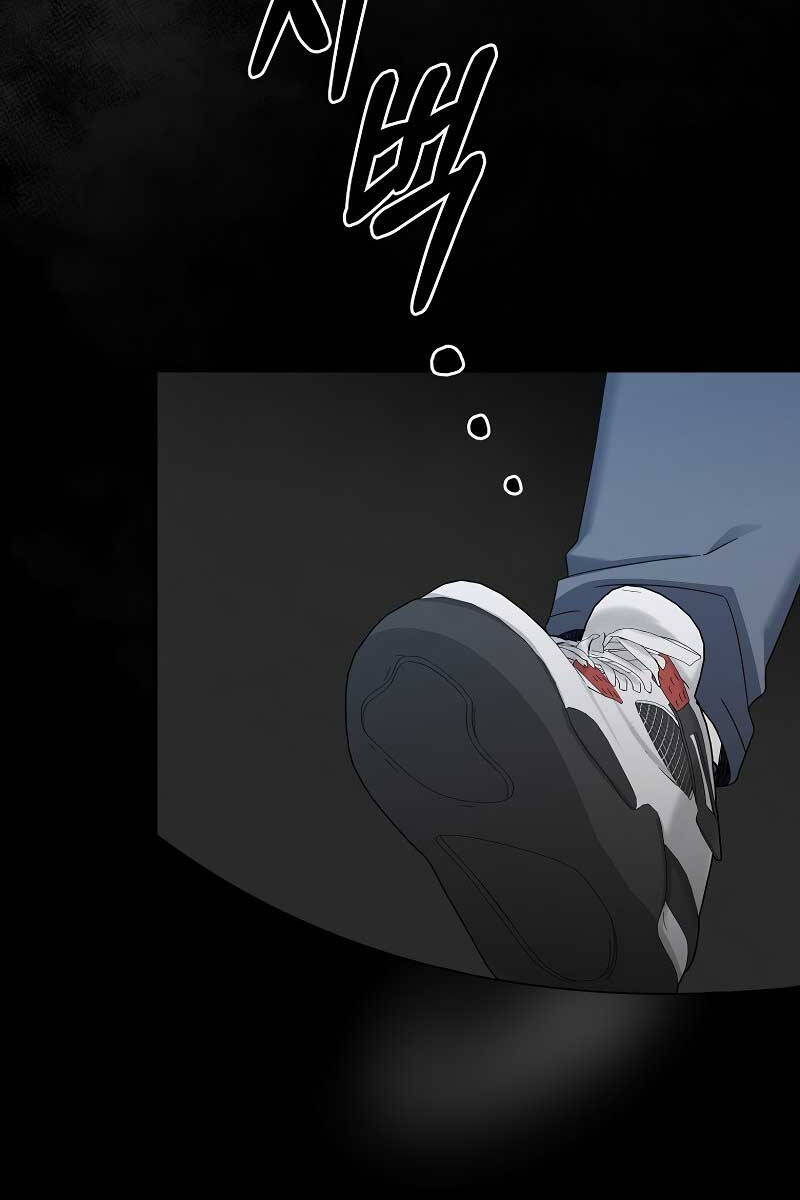 Người Mới Này Quá Mạnh Chap 62 - Next Chap 63