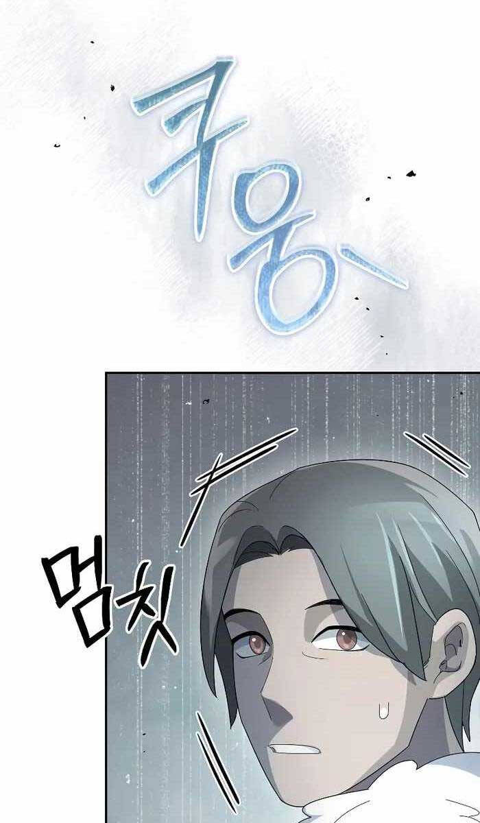 Người Mới Này Quá Mạnh Chap 64 - Next Chap 65