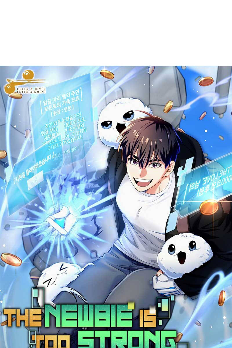 Người Mới Này Quá Mạnh Chap 65 - Next Chap 66