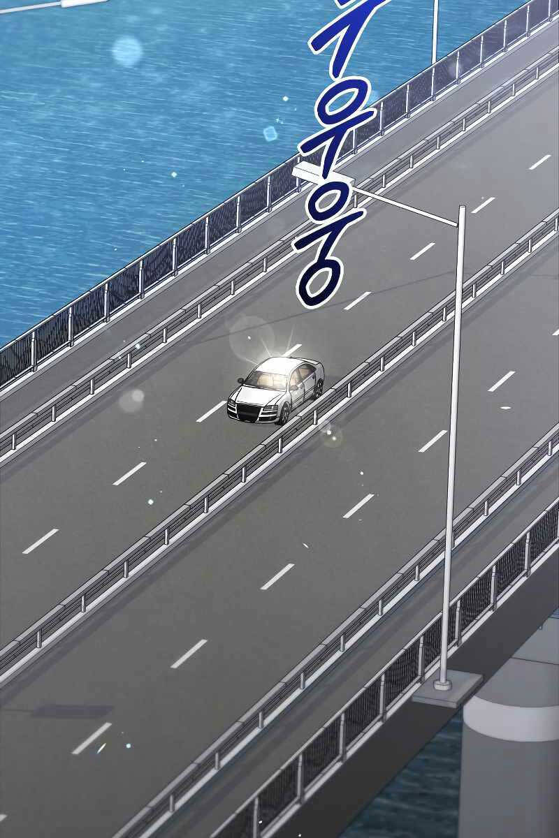 Người Mới Này Quá Mạnh Chap 67 - Next Chap 68