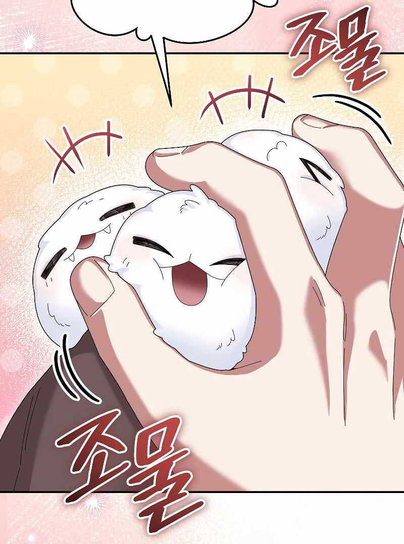 Người Mới Này Quá Mạnh Chap 67 - Next Chap 68