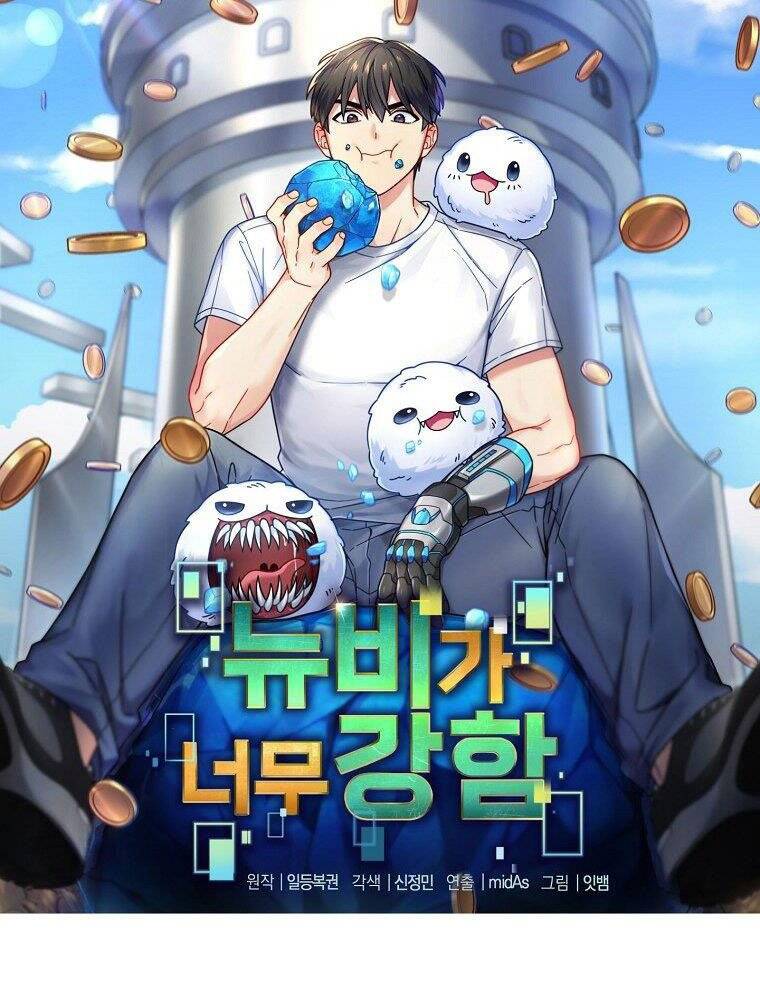 Người Mới Này Quá Mạnh Chap 7 - Next Chap 8