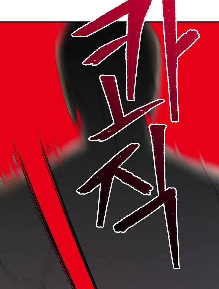 Người Mới Này Quá Mạnh Chap 7 - Next Chap 8