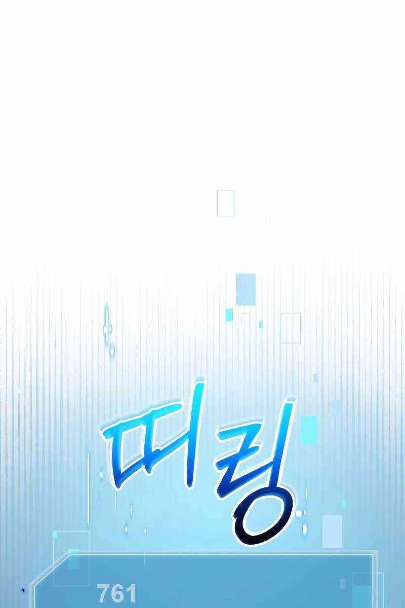 Người Mới Này Quá Mạnh Chap 72 - Next Chap 73