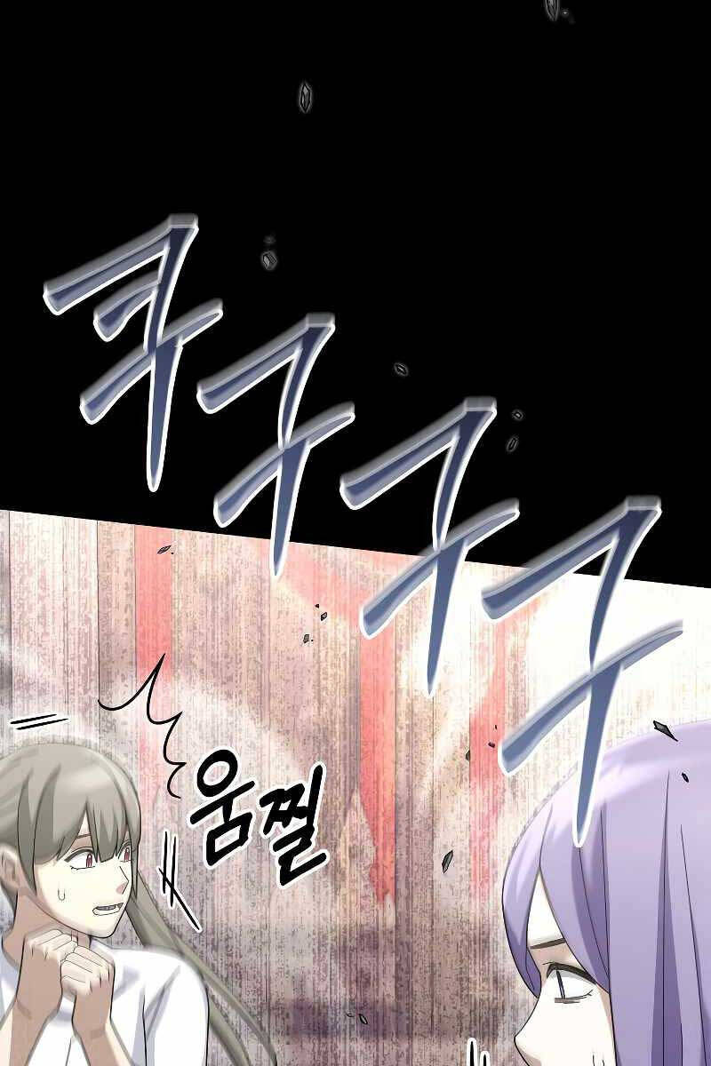 Người Mới Này Quá Mạnh Chap 72 - Next Chap 73