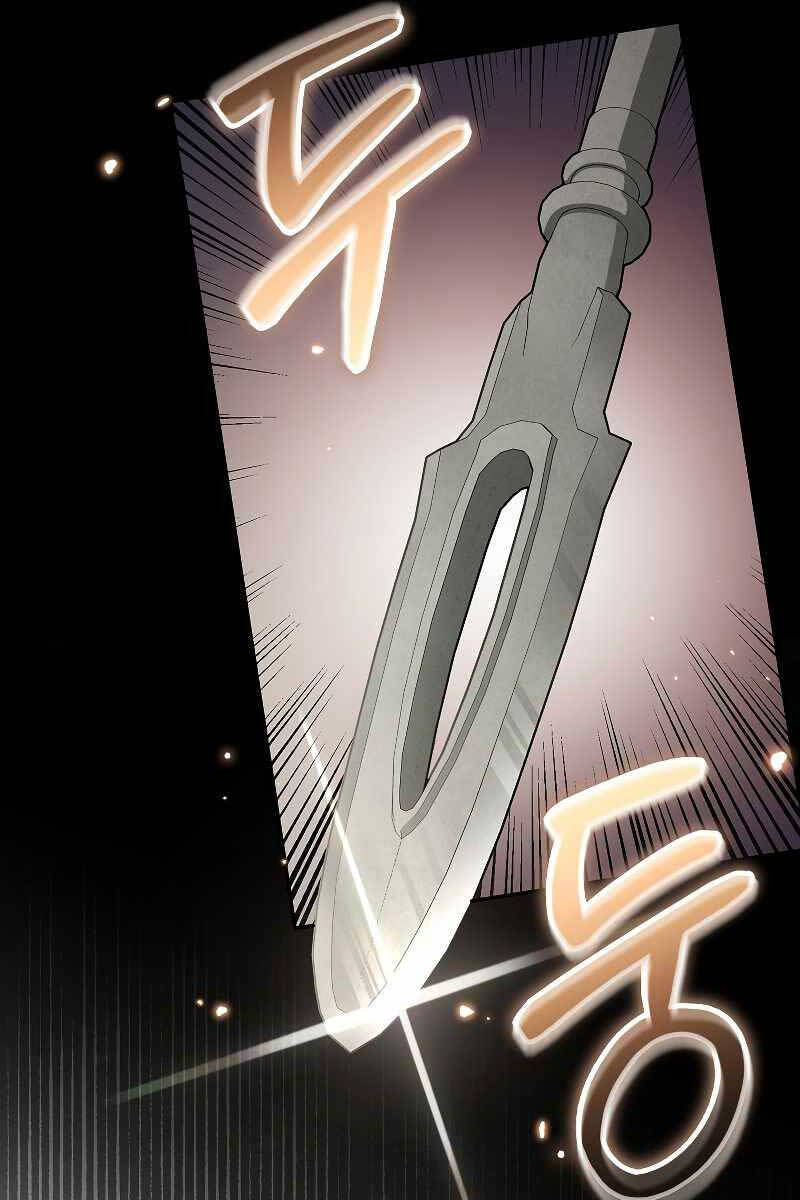 Người Mới Này Quá Mạnh Chap 72 - Next Chap 73