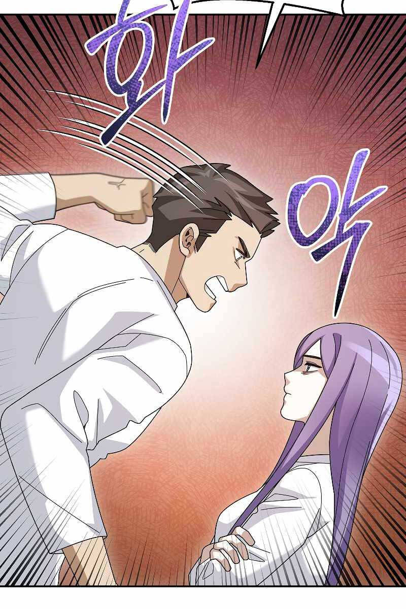 Người Mới Này Quá Mạnh Chap 72 - Next Chap 73