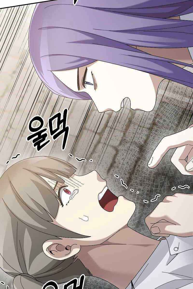 Người Mới Này Quá Mạnh Chap 72 - Next Chap 73