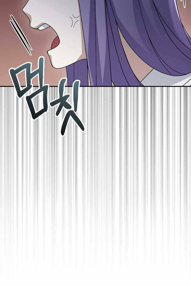 Người Mới Này Quá Mạnh Chap 72 - Next Chap 73