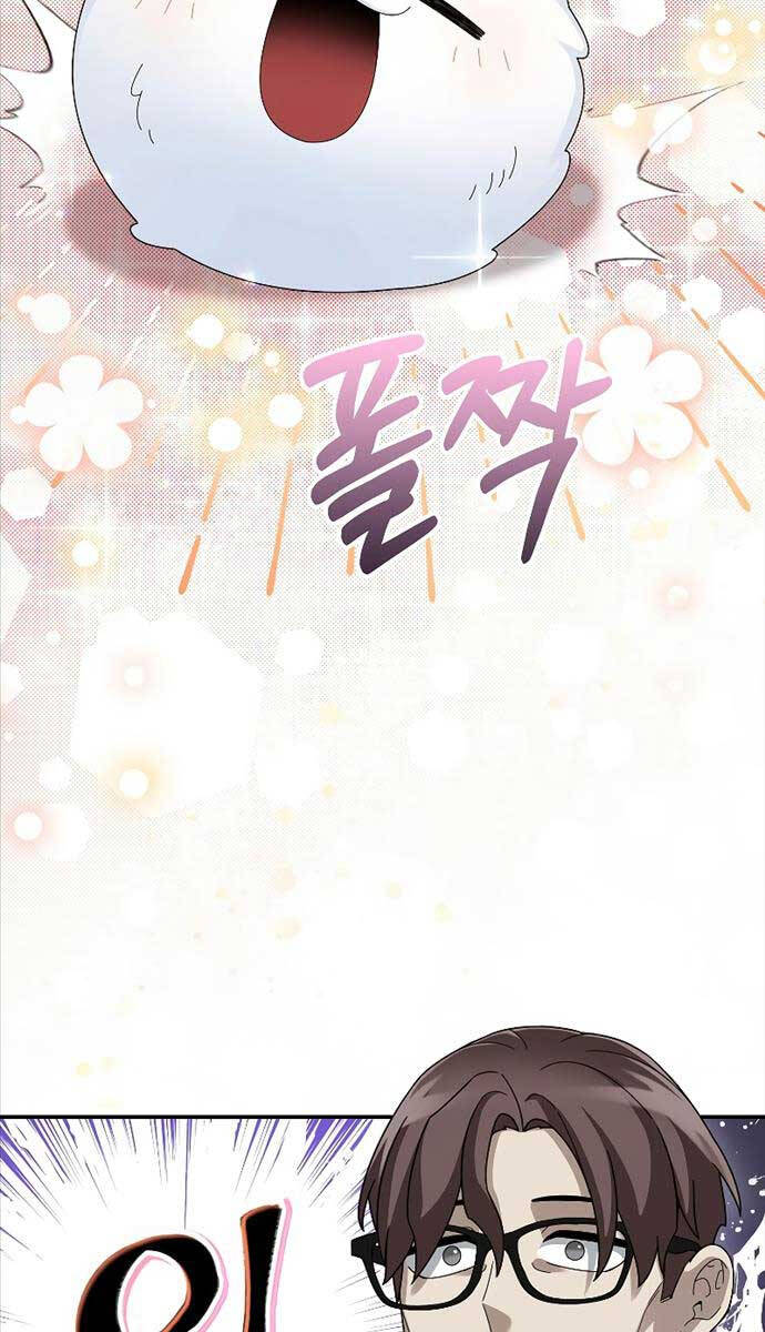 Người Mới Này Quá Mạnh Chap 75 - Next Chap 76
