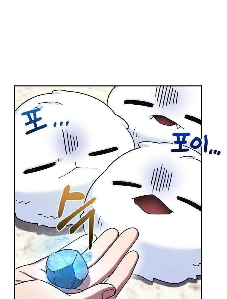 Người Mới Này Quá Mạnh Chap 8 - Next Chap 9