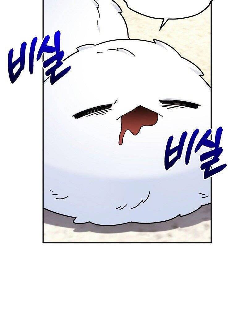 Người Mới Này Quá Mạnh Chap 8 - Next Chap 9