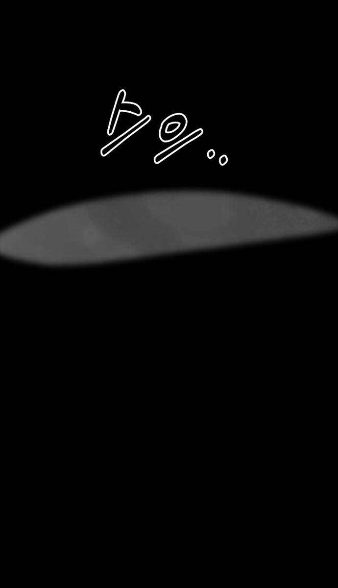 Người Mới Này Quá Mạnh Chap 80 - Next Chap 81