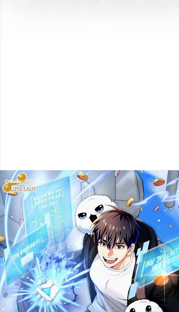 Người Mới Này Quá Mạnh Chap 81 - Next Chap 82