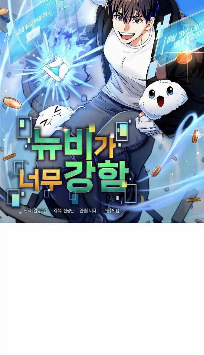 Người Mới Này Quá Mạnh Chap 84 - Next Chap 85