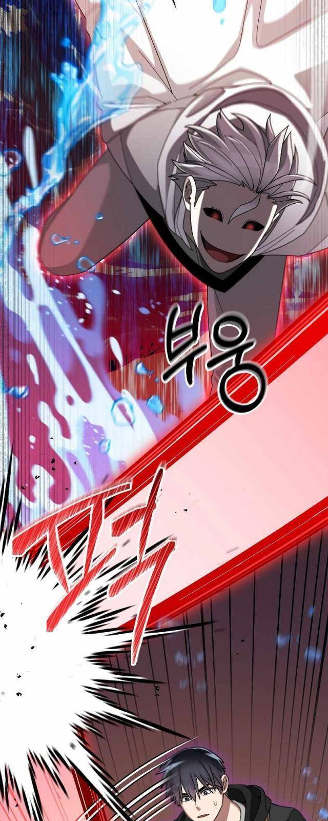 Người Mới Này Quá Mạnh Chap 88 - Next Chap 89