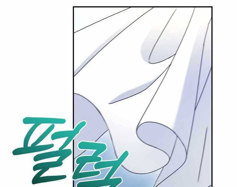 Người Mới Này Quá Mạnh Chap 9 - Next Chap 10