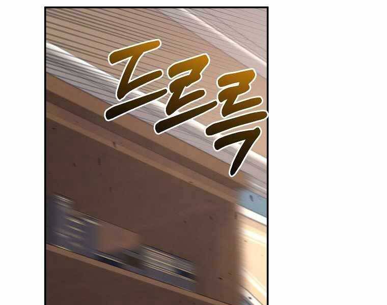 Người Mới Này Quá Mạnh Chap 9 - Next Chap 10