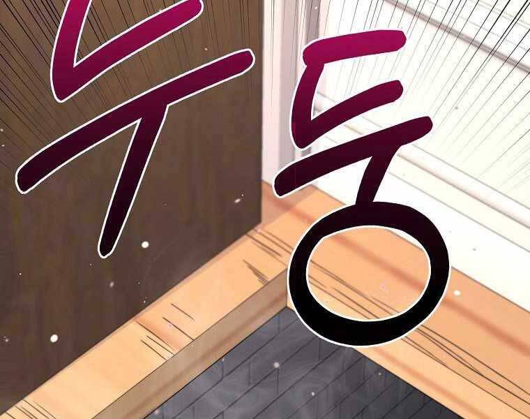 Người Mới Này Quá Mạnh Chap 9 - Next Chap 10