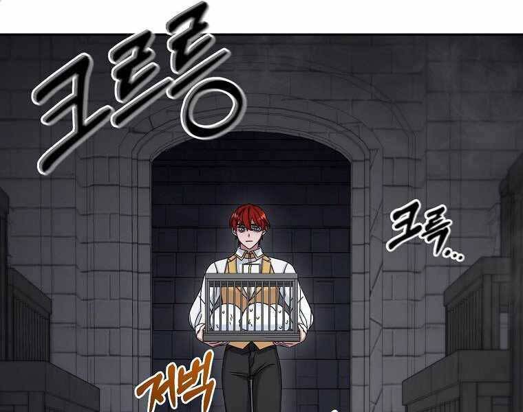Người Mới Này Quá Mạnh Chap 9 - Next Chap 10