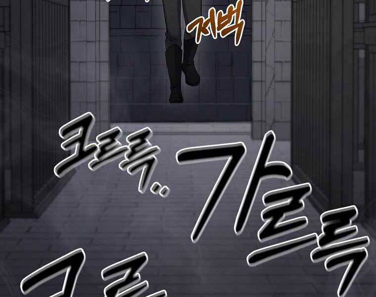Người Mới Này Quá Mạnh Chap 9 - Next Chap 10