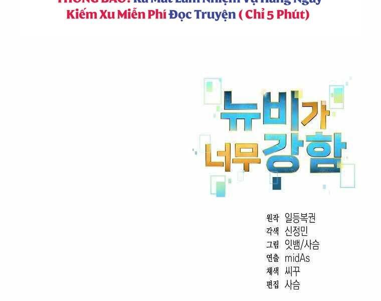 Người Mới Này Quá Mạnh Chap 9 - Next Chap 10