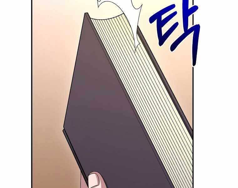 Người Mới Này Quá Mạnh Chap 9 - Next Chap 10