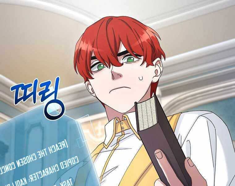 Người Mới Này Quá Mạnh Chap 9 - Next Chap 10