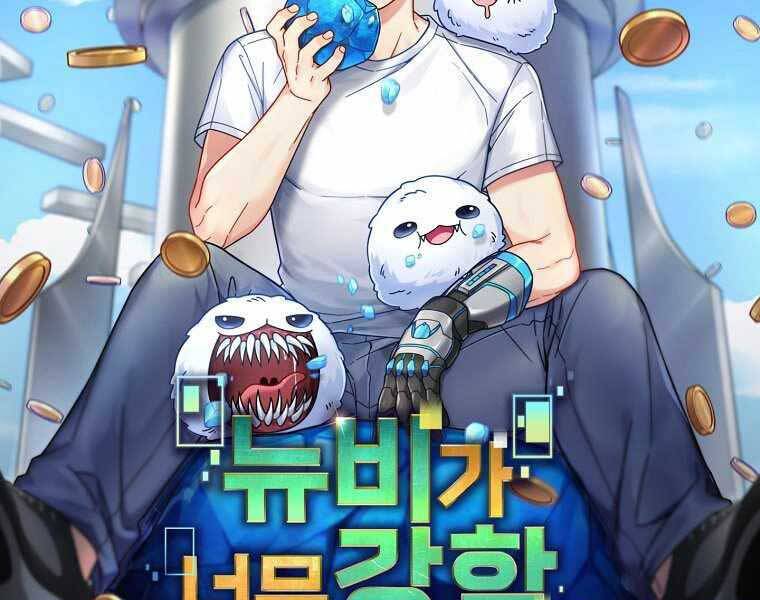 Người Mới Này Quá Mạnh Chap 9 - Next Chap 10